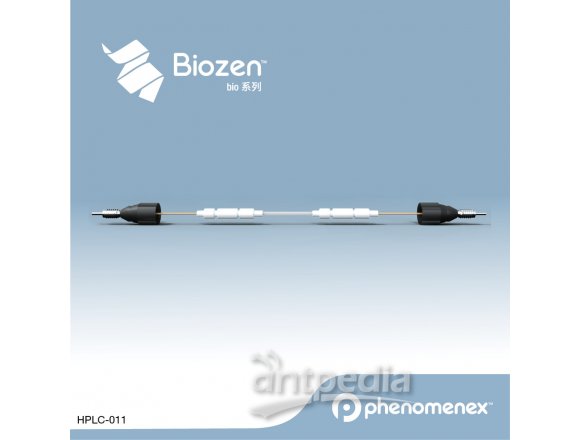 飞诺美Biozen液相色谱柱Nano Column, 250 x 0.075 mm, SecurityLink