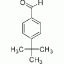 4-叔丁基苯甲醛