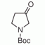 1-Boc-3-吡咯烷酮