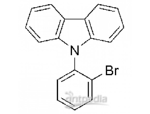 9-(2-溴苯基)咔唑