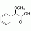 (R)-(-)-α-甲氧基苯乙酸