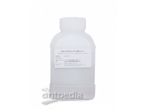 GBW07941 杀扑磷农药纯度标准物质