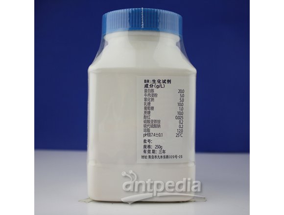三糖铁琼脂（TSI）  HB4088  250g