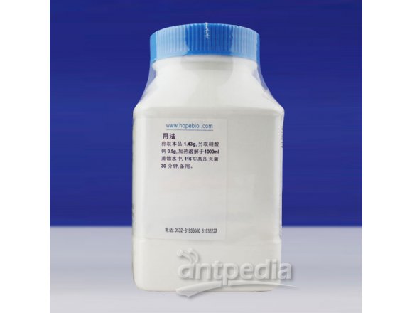 NLN培养基（不含硝酸钙）  HB8514  250g