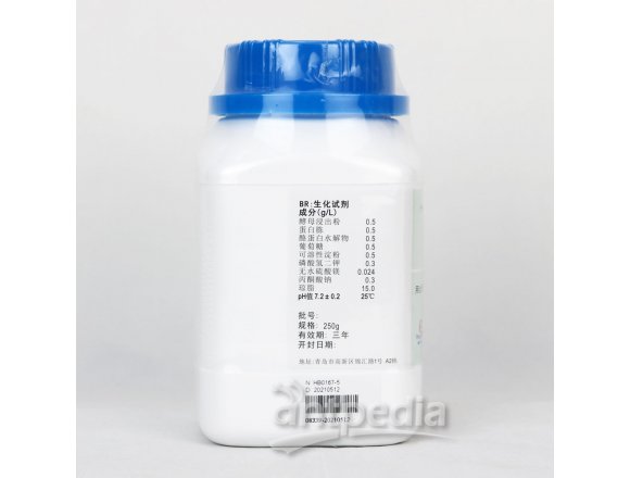 R2A琼脂培养基（中国药典）HB0167-5 250g
