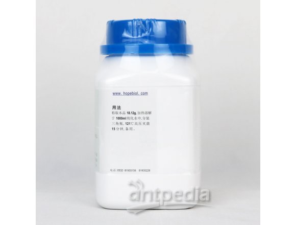 R2A琼脂培养基（中国药典）HB0167-5 250g
