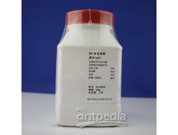 沙氏葡萄糖琼脂(颗粒)（中国药典）HBKP0253-81  250g