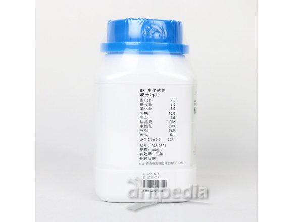 结晶紫中性红胆盐-4-甲基伞形酮-β-D-葡萄糖苷琼脂(VRBA-MUG)	HB0114-7   250g
