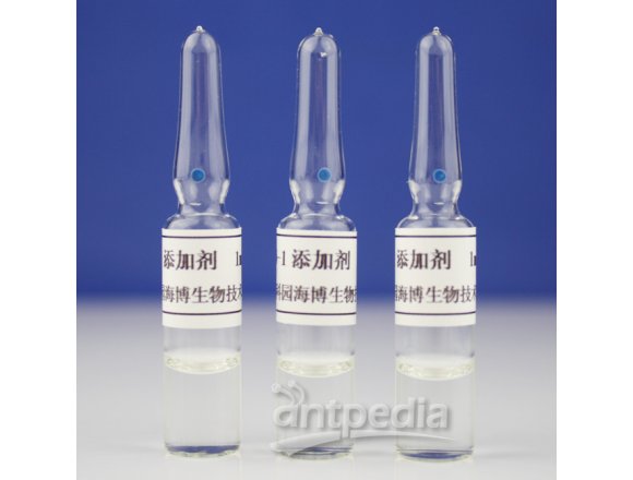 CIN-1添加剂	HB0269-2	1ml*5