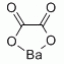 B836552-5g 草酸钡,99.999% trace metals basis