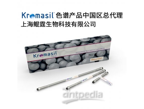 Kromasil Chiral CelluCoat 色谱柱