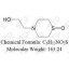 匹维溴铵杂质29 108099-42-9 C6H13NO2S