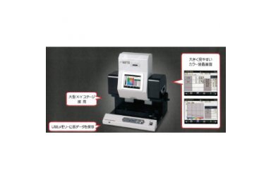 日本电色VSS7700微小面分光光度计