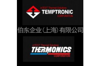 局部高低温测试机Temptronic |上海伯东代理美国进口
