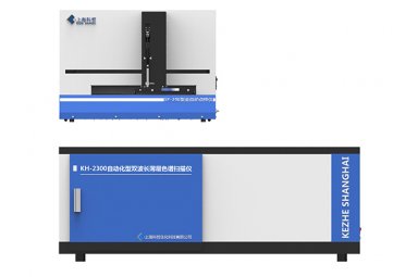 科哲 KH-2300型 自动化型双波长薄层色谱扫描仪 用于食品中的重金属检测