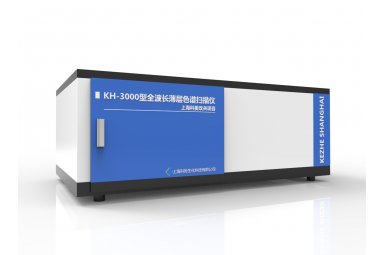 科哲 KH-3000型 全波长薄层色谱扫描仪 用于三七分析