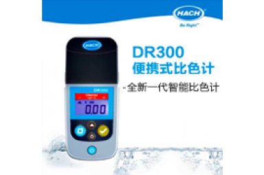 哈希 DR300便携式比色计 防水