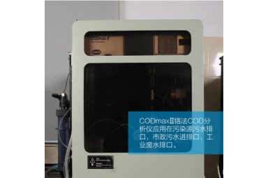 哈希CODmax II 在线铬法COD分析仪 污水快速测定仪