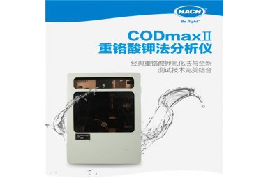 CODmax plus sc铬法COD分析仪 水质COD在线监测