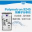 离子检测仪Polymetron 9245哈希 Polymetron 9245 K-Kit 钠分析仪在阳型交换床出口应用
