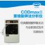 铬法COD分析仪 COD测定仪CODmax II  医疗污水检测哈希产品-在线产品