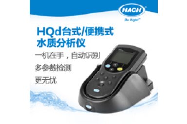 哈希HQd电导仪 适用于COD,氨氮