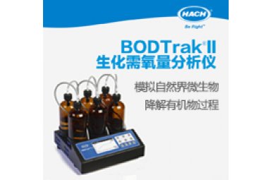  生化耗氧量分析仪 BOD测定仪BODTrak II BODTrak® II 生化需氧量分析仪