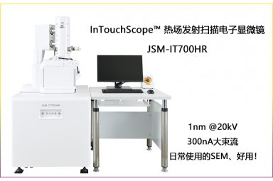 日本电子JSM-IT700HR 触摸屏控制热场发射扫描电子镜 医学