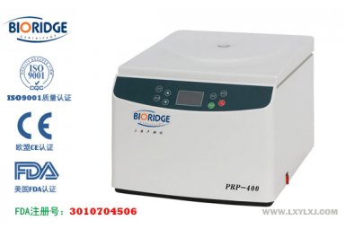 PRP-400 美容专用PRP注射移植离心机
