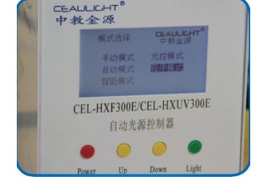 CEL-HXF/UV300E7智能型光催化氙灯光源