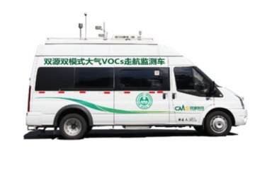 CMS ZouH 3000双源双模式大气VOCs走航监测车 