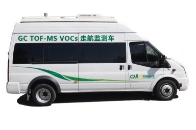 CMS ZouH 2000 双模式VOCs走航监测车 