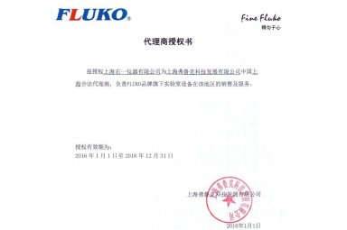  FLUKO弗鲁克FA25高剪切分散乳化机