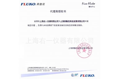  FLUKO弗鲁确FISCO-1S-A实验室成套反应器1L处理量