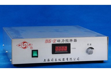 上海司乐96-1,96-2大功率磁力搅拌器