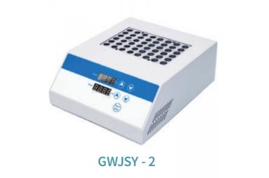 GWJSY系列 高温金属浴
