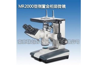 金相显微镜MR2000