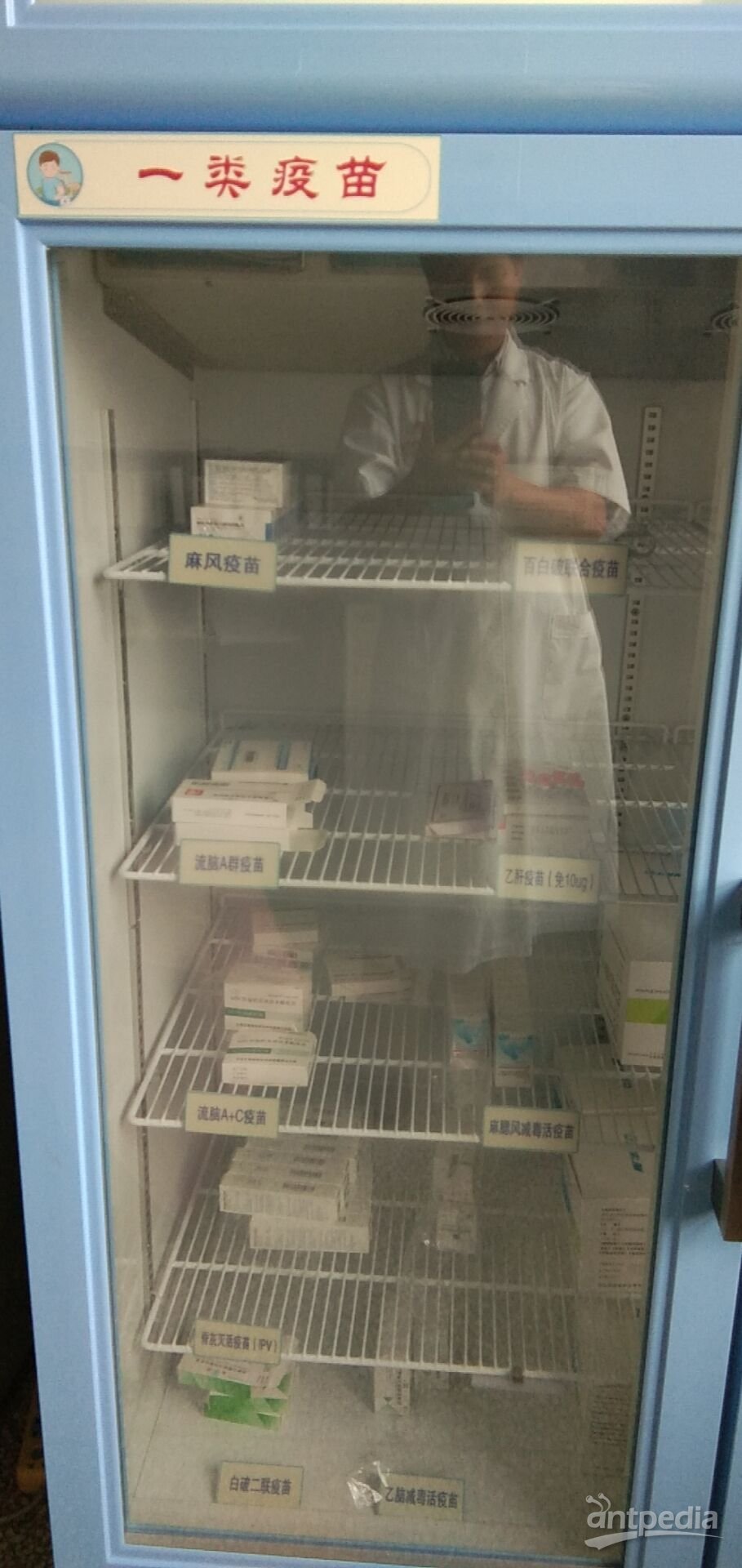 疫苗存储医用冷藏箱（柜）