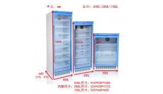 2-8度熔点标准物质保存冰箱