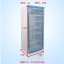 10-25度elisa试剂盒放置冰柜 大容量冷藏柜