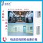 (手术室医用)保温柜、保冷柜门诊病房综合楼建设 FYL-YS-1028L