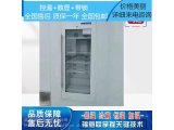 保冷柜（百级）温度控制范围室温+5℃+80℃操作说明书
