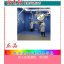 福意联FYL-YS-230L手术室装备-保温柜