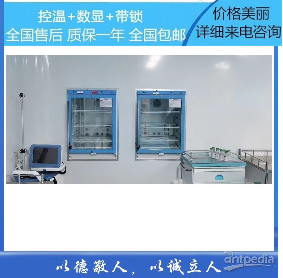 科室输液干式加温机 嵌入式保温柜