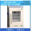 保暖柜(检验科标本保存冰箱)排行榜
