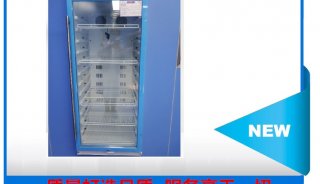 嵌入式保暖柜(保存标本的冰箱)临床表现