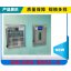 嵌入式保冷柜(带锁标本保存箱)特质