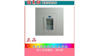 保暖柜(医用冷藏冷冻箱（冷冻-30℃）)特点