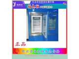 保温保冷柜(保存标本的冰箱)特点