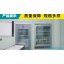 保冷柜(低温标本保存箱)特质